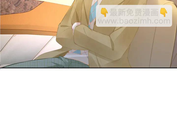 權少，你老婆要跑了 - 第191話 擦肩而過(1/2) - 4