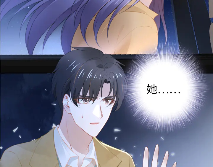 權少，你老婆要跑了 - 第191話 擦肩而過(1/2) - 3