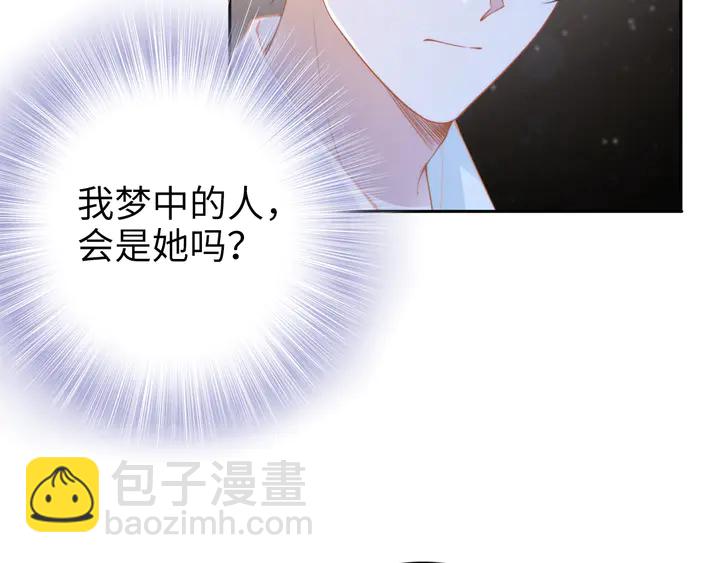 權少，你老婆要跑了 - 第191話 擦肩而過(1/2) - 1