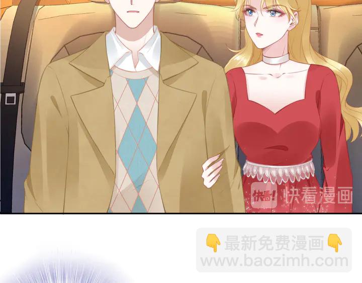 權少，你老婆要跑了 - 第191話 擦肩而過(2/2) - 7