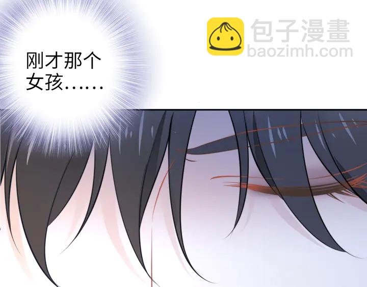 權少，你老婆要跑了 - 第191話 擦肩而過(2/2) - 1