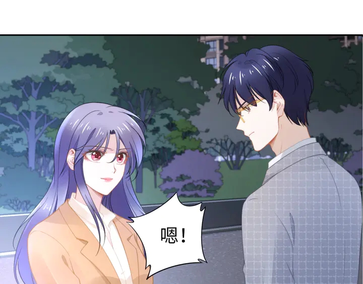 權少，你老婆要跑了 - 第191話 擦肩而過(2/2) - 5