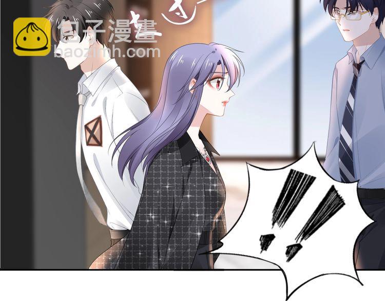 權少，你老婆要跑了 - 第193話 我不認識你(1/2) - 4