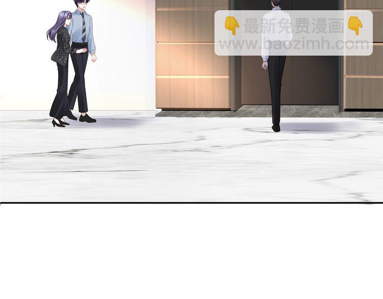 權少，你老婆要跑了 - 第193話 我不認識你(1/2) - 1