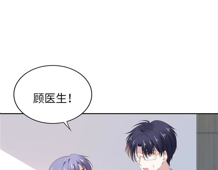 權少，你老婆要跑了 - 第193話 我不認識你(1/2) - 2