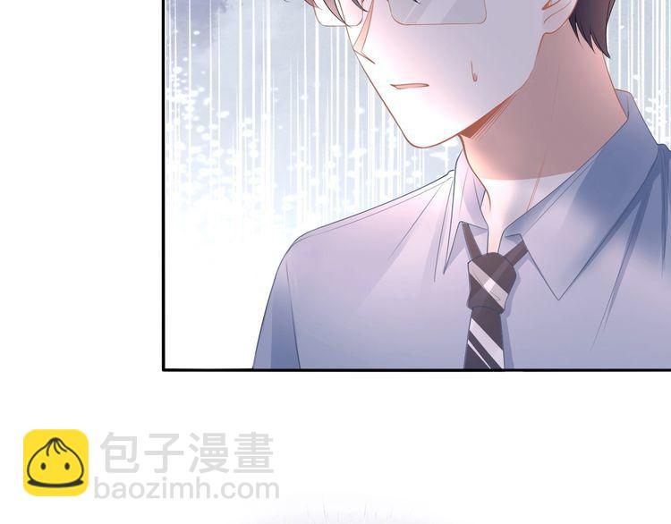 權少，你老婆要跑了 - 第193話 我不認識你(1/2) - 5