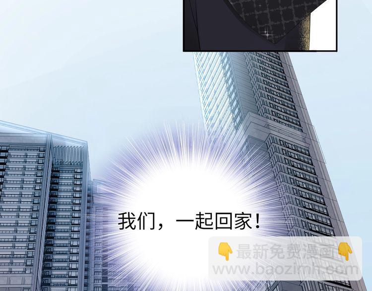 權少，你老婆要跑了 - 第193話 我不認識你(1/2) - 1