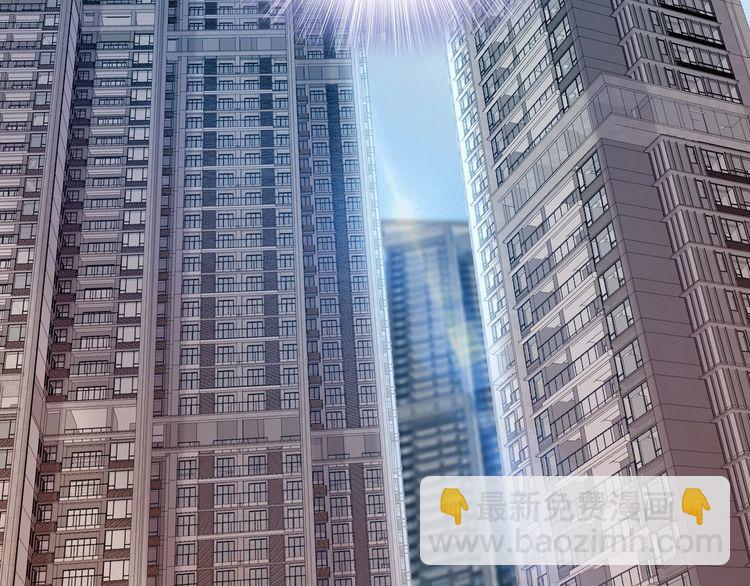 權少，你老婆要跑了 - 第193話 我不認識你(1/2) - 2