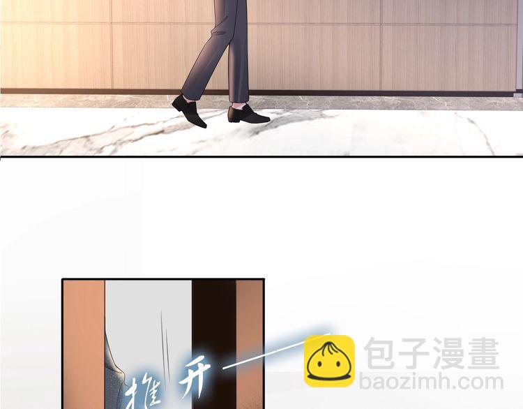 權少，你老婆要跑了 - 第193話 我不認識你(1/2) - 5