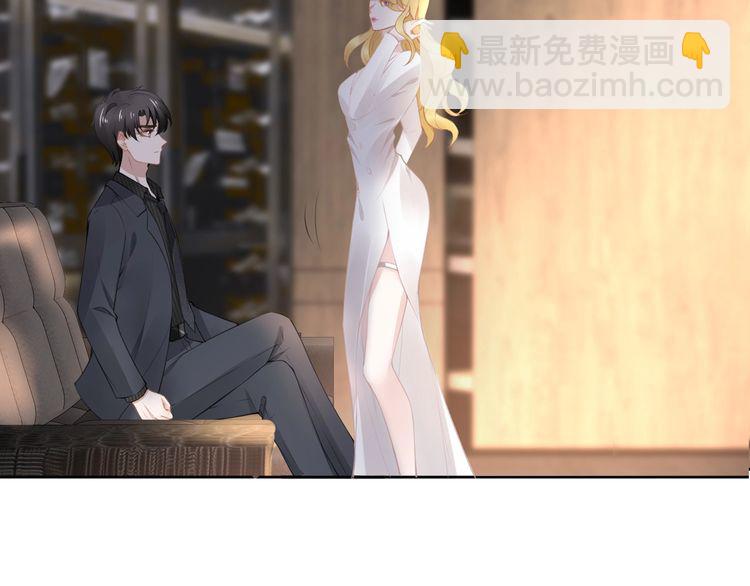 權少，你老婆要跑了 - 第193話 我不認識你(2/2) - 6