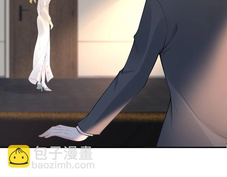 權少，你老婆要跑了 - 第193話 我不認識你(2/2) - 6