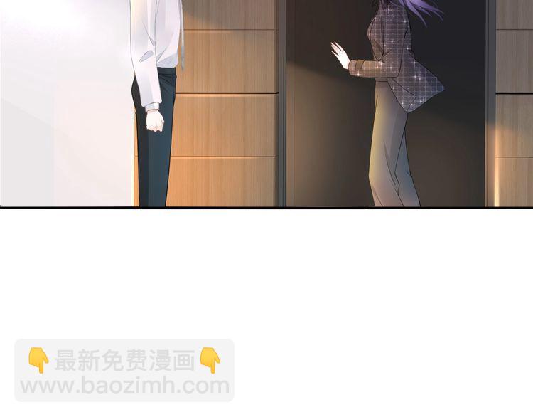 權少，你老婆要跑了 - 第193話 我不認識你(1/2) - 6