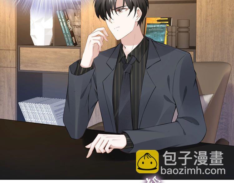 權少，你老婆要跑了 - 第193話 我不認識你(2/2) - 2