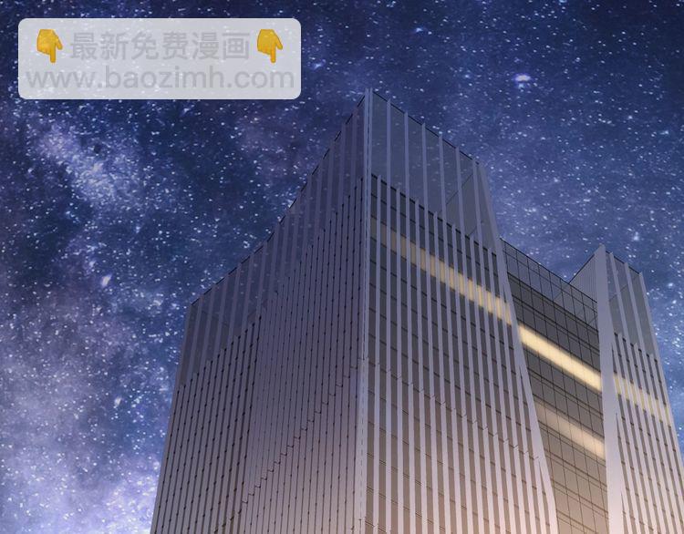 權少，你老婆要跑了 - 第193話 我不認識你(2/2) - 1