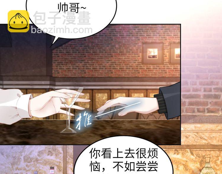 權少，你老婆要跑了 - 第193話 我不認識你(2/2) - 1