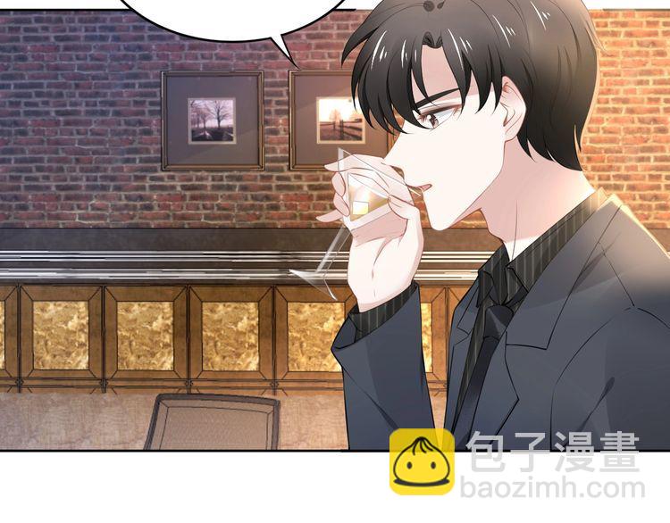 權少，你老婆要跑了 - 第193話 我不認識你(2/2) - 4