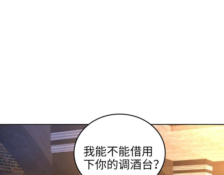 權少，你老婆要跑了 - 第193話 我不認識你(2/2) - 5