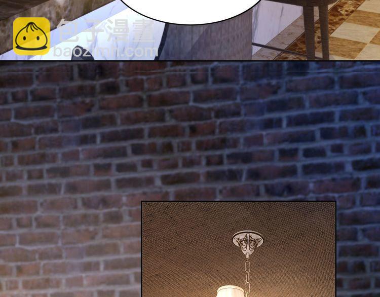 權少，你老婆要跑了 - 第193話 我不認識你(2/2) - 7