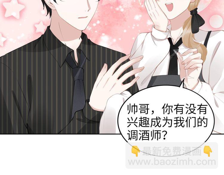 權少，你老婆要跑了 - 第193話 我不認識你(2/2) - 7