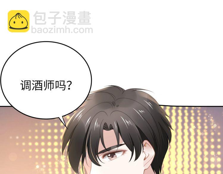 權少，你老婆要跑了 - 第193話 我不認識你(2/2) - 2