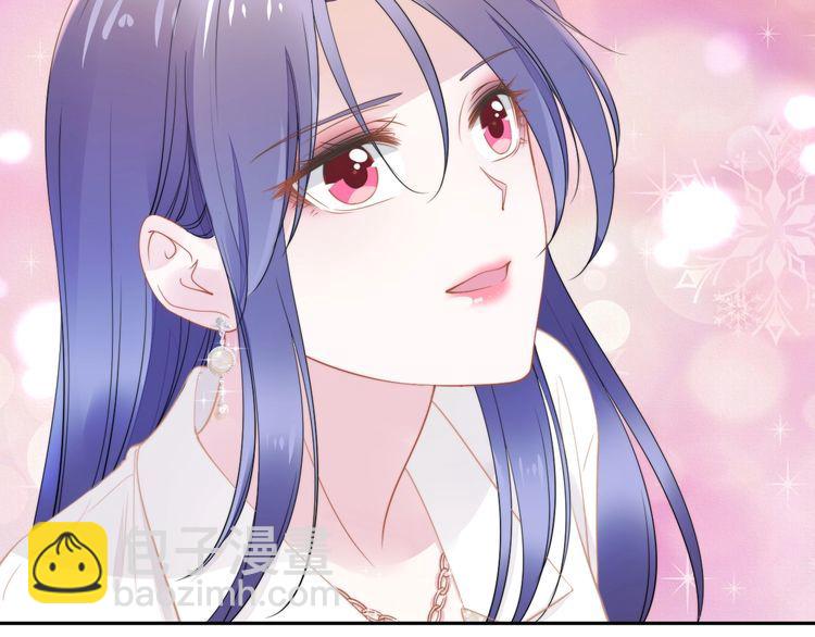 權少，你老婆要跑了 - 第195話 重新認識一下(3/3) - 1