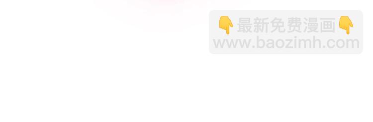 權少，你老婆要跑了 - 第195話 重新認識一下(3/3) - 1