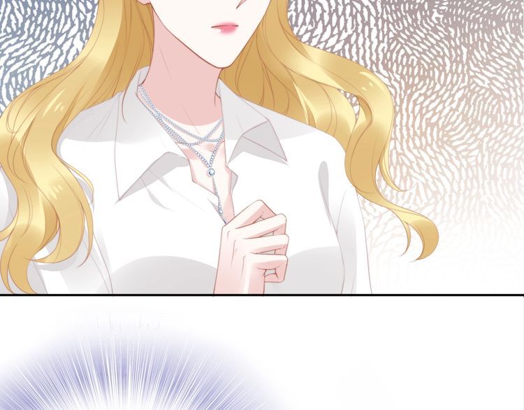 權少，你老婆要跑了 - 第195話 重新認識一下(1/3) - 3