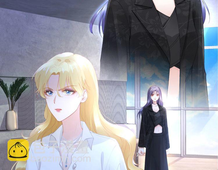 權少，你老婆要跑了 - 第195話 重新認識一下(1/3) - 2