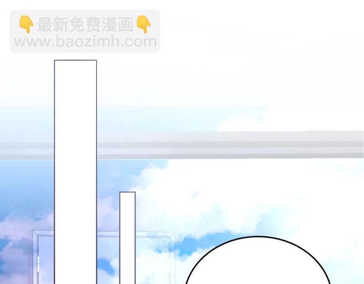 權少，你老婆要跑了 - 第195話 重新認識一下(1/3) - 4