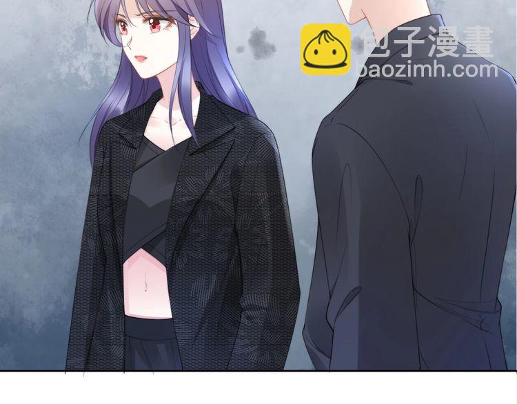 權少，你老婆要跑了 - 第195話 重新認識一下(1/3) - 7