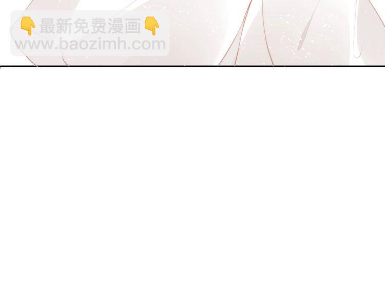 權少，你老婆要跑了 - 第195話 重新認識一下(1/3) - 2