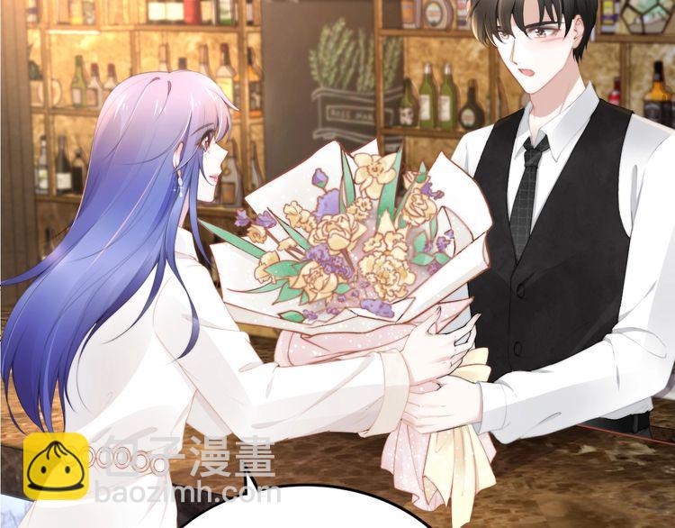 權少，你老婆要跑了 - 第195話 重新認識一下(1/3) - 6