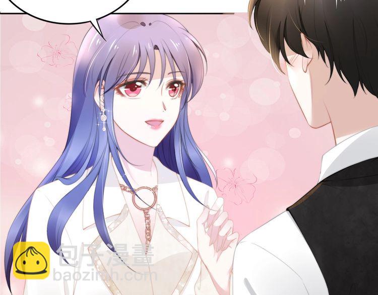 權少，你老婆要跑了 - 第195話 重新認識一下(1/3) - 8