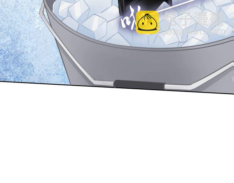 權少，你老婆要跑了 - 第195話 重新認識一下(2/3) - 1