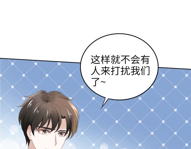 權少，你老婆要跑了 - 第195話 重新認識一下(2/3) - 2