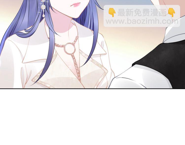 權少，你老婆要跑了 - 第195話 重新認識一下(2/3) - 7