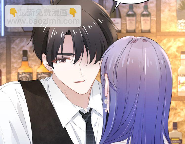 權少，你老婆要跑了 - 第195話 重新認識一下(2/3) - 4