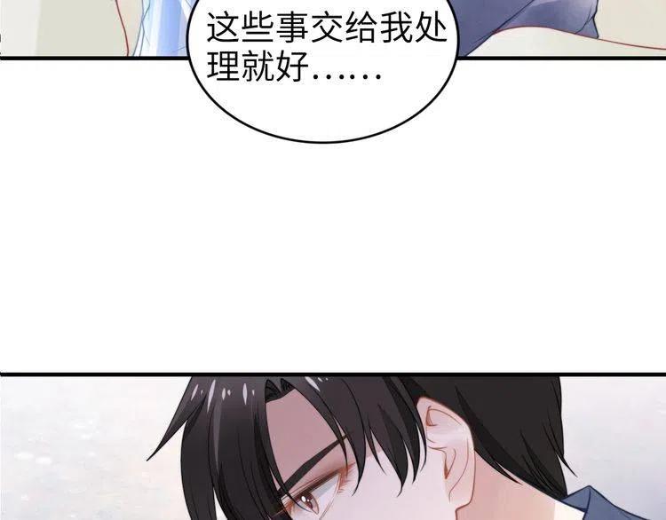 權少，你老婆要跑了 - 第177話 權弟弟的不忿(1/2) - 7