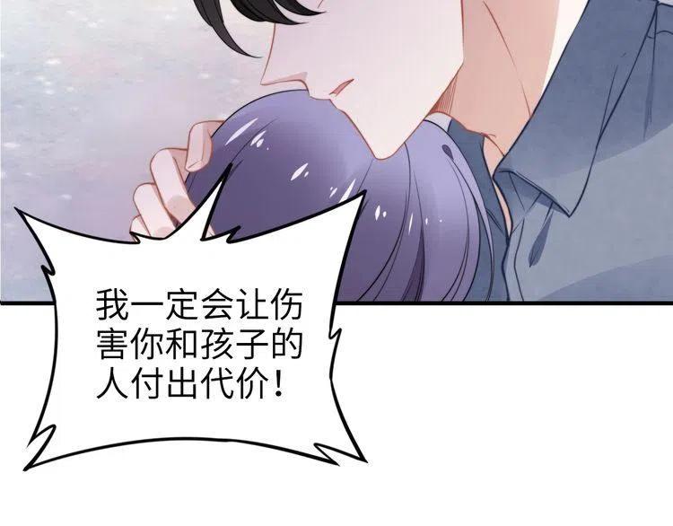 權少，你老婆要跑了 - 第177話 權弟弟的不忿(1/2) - 8