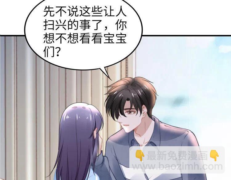 权少，你老婆要跑了 - 第177话 权弟弟的不忿(1/2) - 3