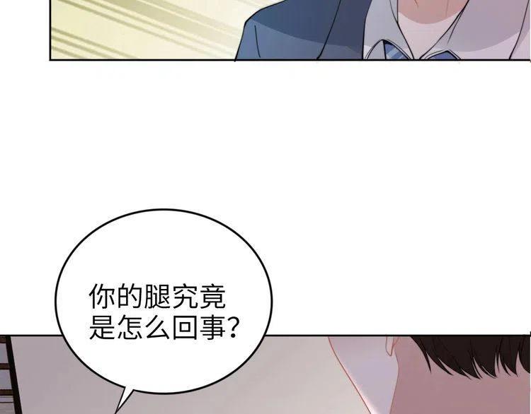 權少，你老婆要跑了 - 第177話 權弟弟的不忿(1/2) - 8