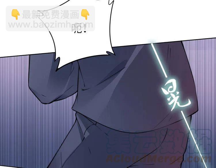 權少，你老婆要跑了 - 第177話 權弟弟的不忿(2/2) - 5