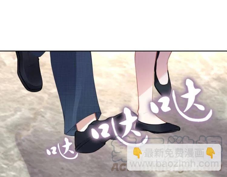 權少，你老婆要跑了 - 第177話 權弟弟的不忿(2/2) - 3