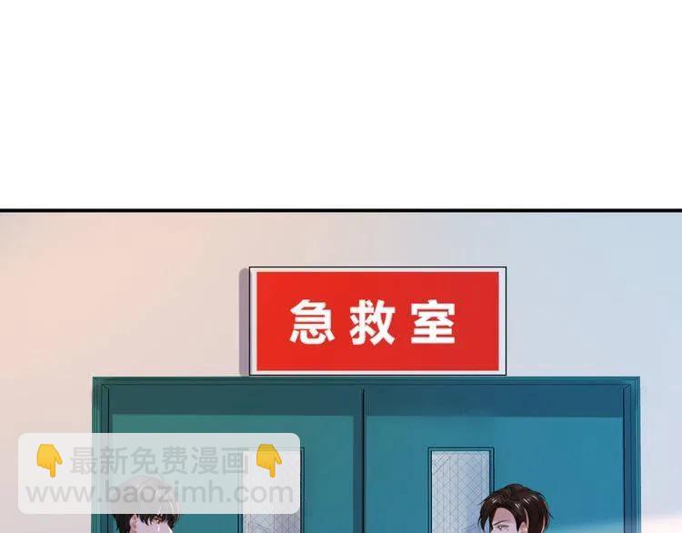 權少，你老婆要跑了 - 第177話 權弟弟的不忿(2/2) - 3