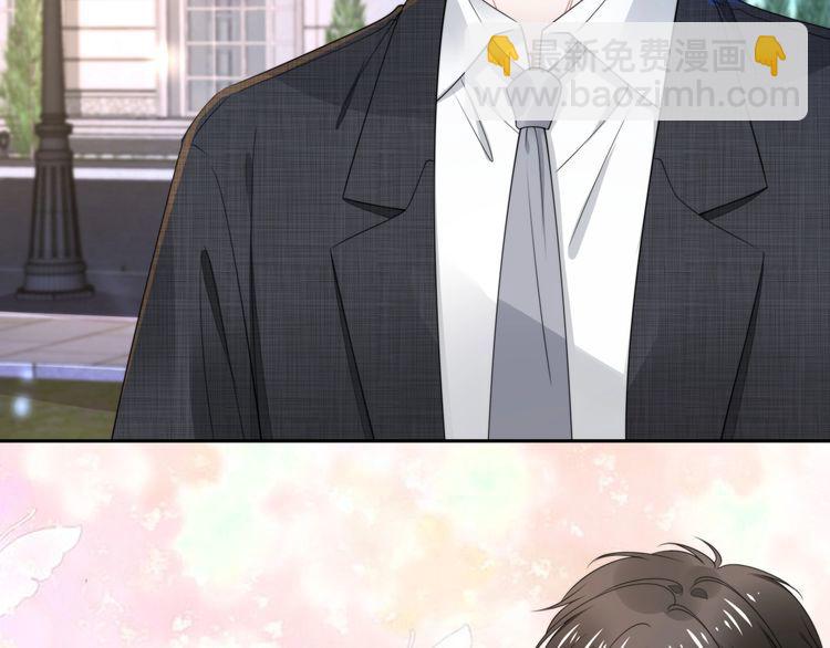 權少，你老婆要跑了 - 第197話 戴眼鏡的權少(3/3) - 1