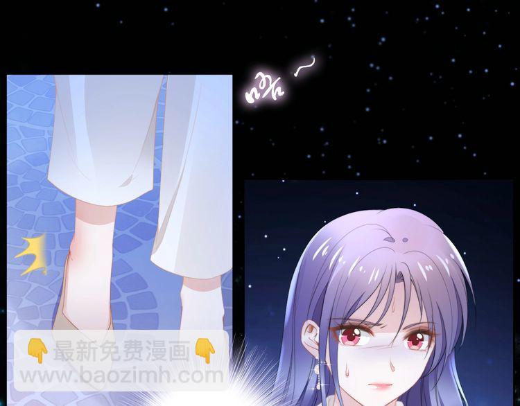 權少，你老婆要跑了 - 第197話 戴眼鏡的權少(1/3) - 2