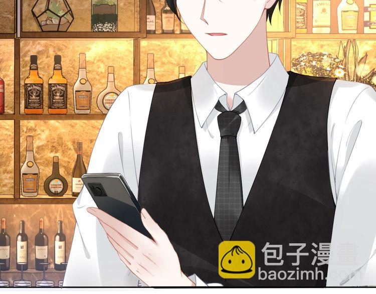 權少，你老婆要跑了 - 第197話 戴眼鏡的權少(2/3) - 8