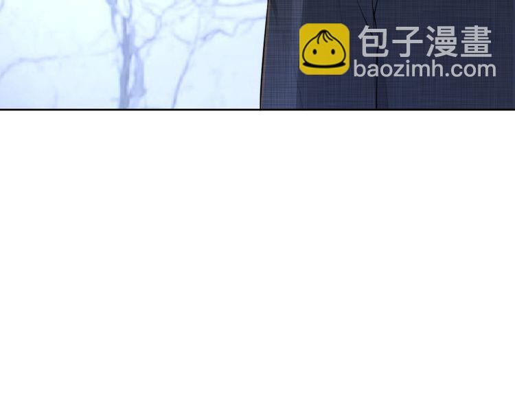 權少，你老婆要跑了 - 第197話 戴眼鏡的權少(2/3) - 4