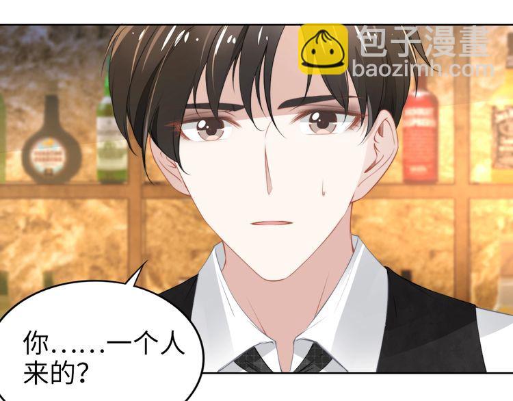 權少，你老婆要跑了 - 第197話 戴眼鏡的權少(2/3) - 5