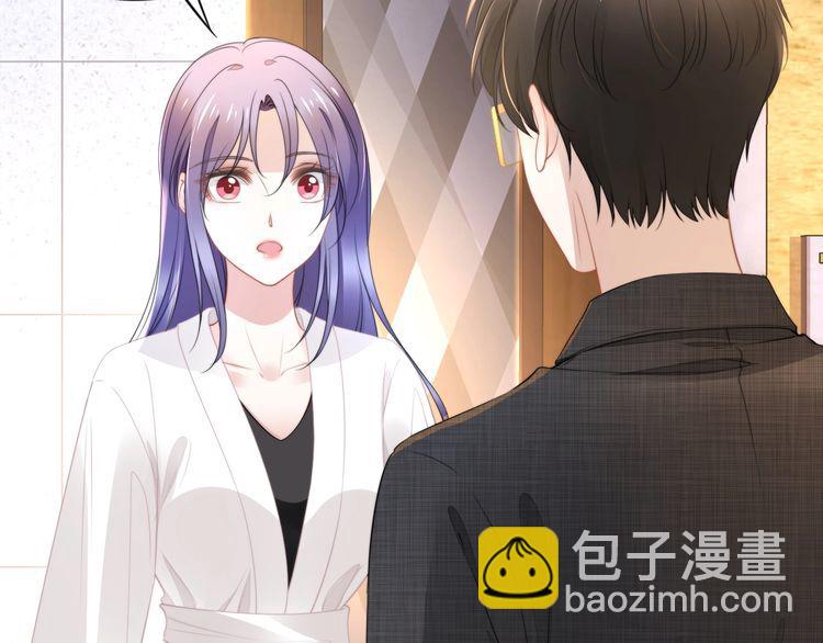 權少，你老婆要跑了 - 第197話 戴眼鏡的權少(2/3) - 4